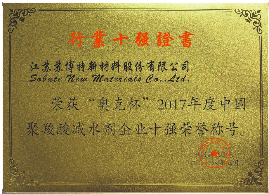 1529908612848133UVEF.png 2017年十強(qiáng)(一).png